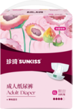  珍琦SUNKISS增强系列成人纸尿裤XL码