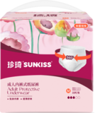  珍琦SUNKISS增强系列成人拉拉裤M码