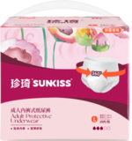 珍琦SUNKISS增强系列成人拉拉裤L码