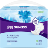 珍琦SUNKISS增强系列成人8字尿片L码