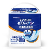 安而康加长防漏成人纸尿片(10+2片加量装)M3010
